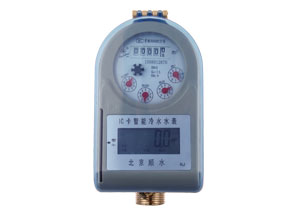 一卡通水电表