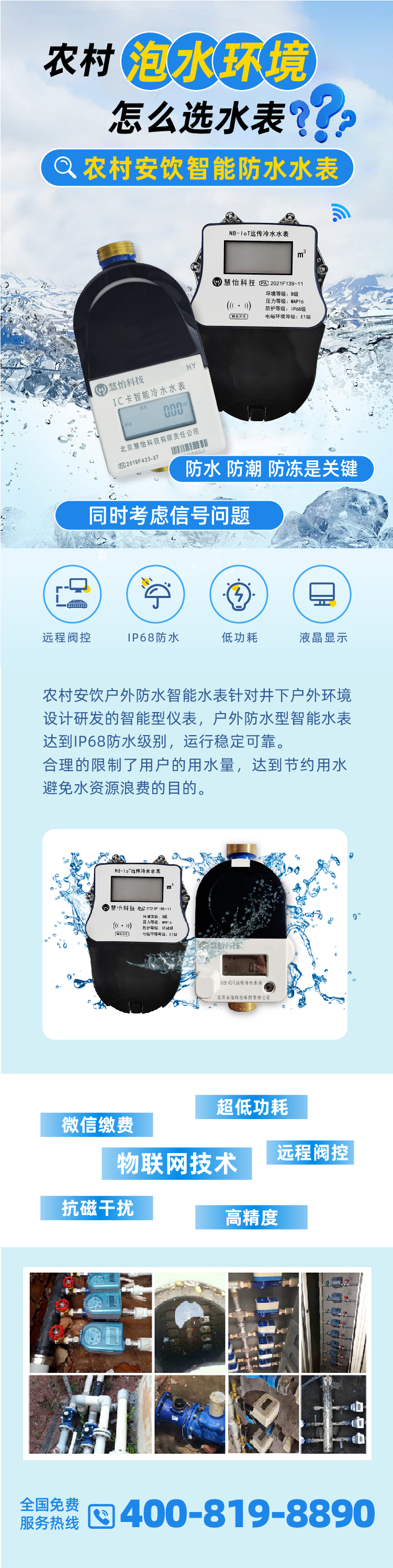 12.21顺水详情页加问题_画板 1.jpg