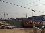 河北省沧州市河间供水公司