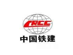 中国中铁
